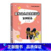 [正版]重构幼儿园主题活动案例精选 教师培训用梦山书系 用教师考试招聘基本技能培训大全 幼教学习籍 幼稚园活动设计指南
