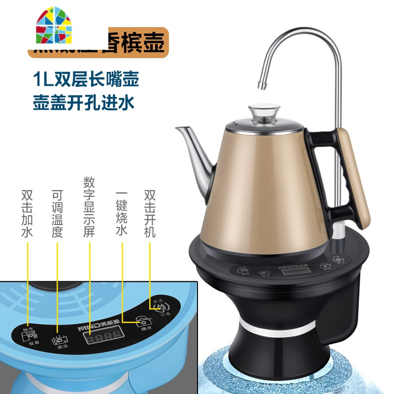 桶装水自动抽水器电动加水电热水壶烧水加热一体家用饮水机泡茶炉 FENGHOU 黑底座香槟壶