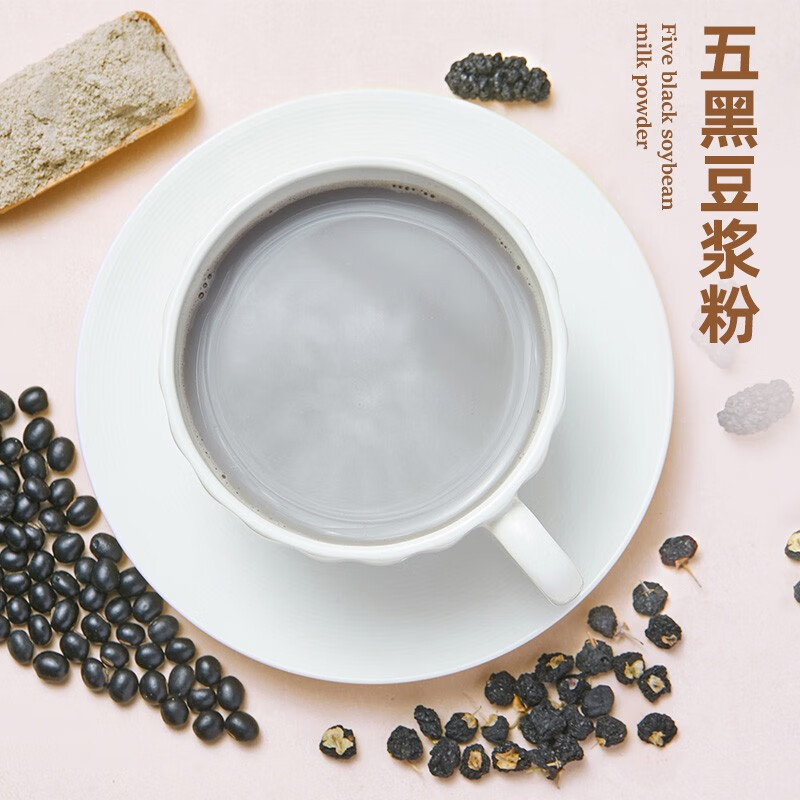 燕之坊 五黑豆浆粉320g/盒 [hn]