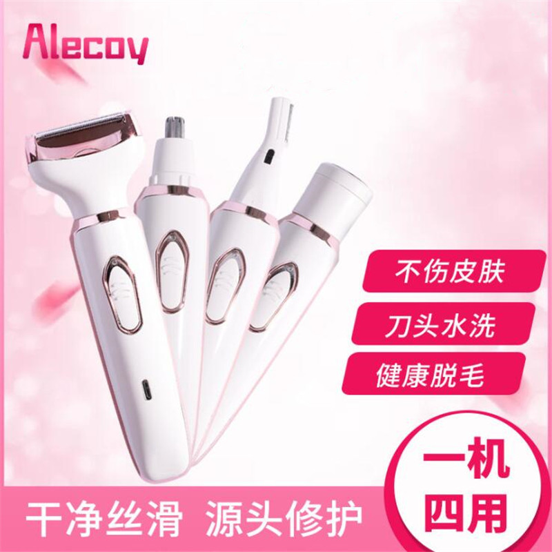 Alecoy剃 脱毛器rf 3028 Alecoy21新款剃毛刀电动rf 3028女士剃毛器脱毛器腋下电动鼻毛修剪私处脱毛 修眉刀剃须刀电动刮胡刀电动 价格图片品牌报价 苏宁易购欧亚生活电器专营店