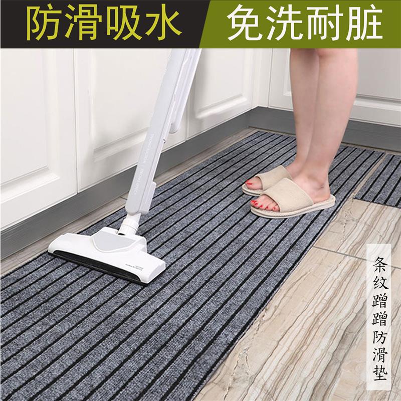 厨房防滑防油防水地毯家用门口进门垫子耐脏门垫吸水脚垫定制