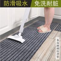 厨房防滑防油防水地毯家用门口进门垫子耐脏门垫吸水脚垫定制
