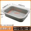 塑料盆[外径33*23内30*19] 不锈钢304水槽沥水盆加厚沥水篮水果盘蔬菜洗菜盆厨房沥碗置物架