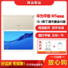 [二手95成新]华为平板M5青春版 4G插卡通话版 香槟金 4G+64G 全网通10.1英寸屏麒麟659学习娱乐商务平板