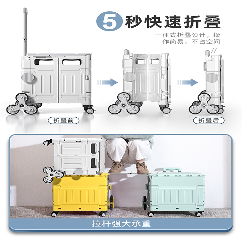 买菜车小拉车塑料便携可折叠购物车超市家用时光旧巷手拉车户外摆摊手推车