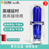 独爱198延时喷剂3