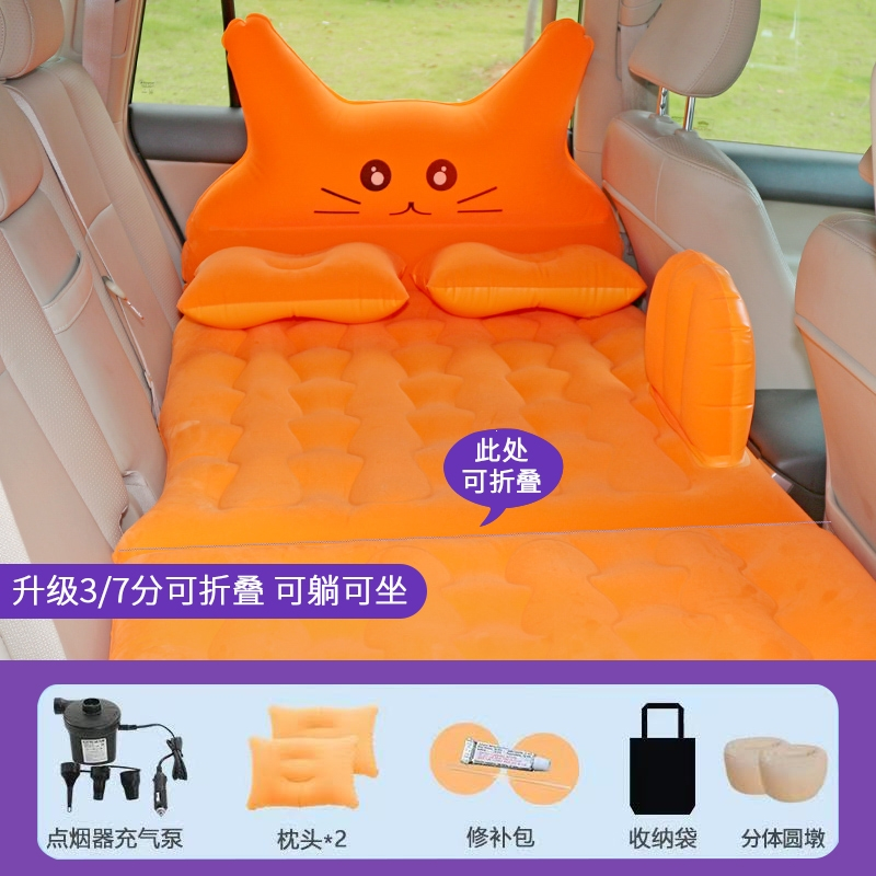 车载充气床后备箱汽车闪电客后排睡垫车后座折叠车内睡觉旅游气垫床