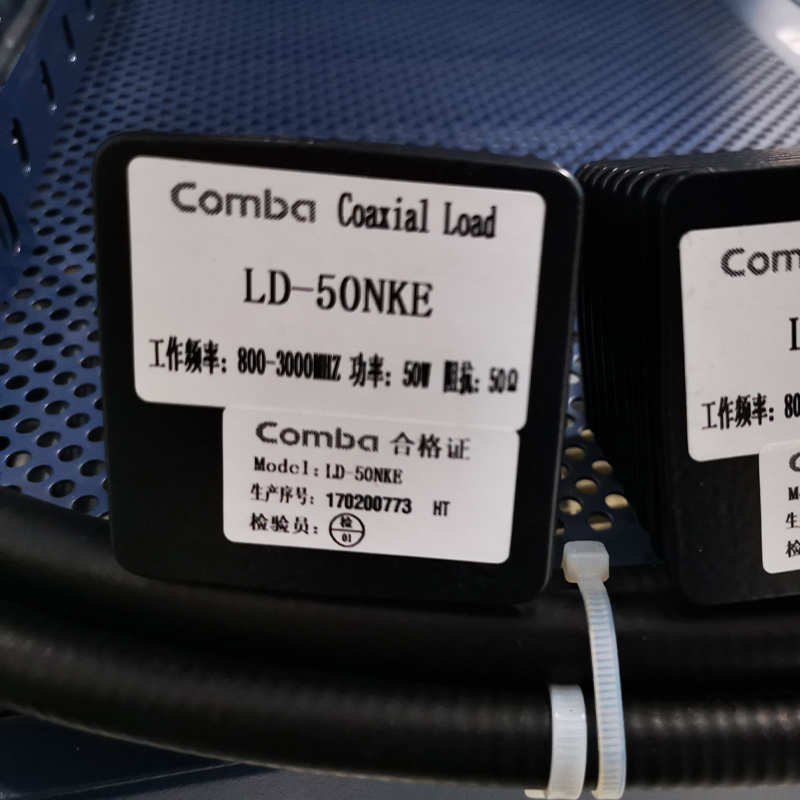 同轴负载 LD—50NKE