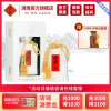 [酒鬼官旗]酒鬼内参 高尔夫版 52度 550ml 单瓶装 馥郁香型白酒