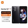 小米 Redmi Note12 T Pro 碳纤黑 12GB+256GB 天玑8200-Ultra LCD旗舰屏 5G手机