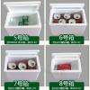 2345678号泡沫箱保温箱保鲜冷藏泡沫大号种菜蔬菜水果箱批发 3号箱(6个)