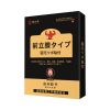 日本前列腺贴前列腺增生肥大尿频尿急尿不尽尿滴白下腹胀痛贴 一盒(任我行)