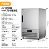 麦大厨入门款 220V 1350W10盘单门风冷速冻柜(-40℃)