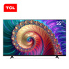 TCL 55F8 55英寸 2020新款F8系列 4K超高清HDR 护眼防蓝光 全场景AI 人工智能网络平板电视(XF)