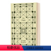 乔治·赫伯特·米德 寺院 [正版]忏悔录 企鹅经典布面 精装 Confessions 英文原版传记读物 进口英语书籍