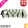 [正版]中国通史 2版 正版全套 (二版 全12卷 套装共22册) 历史学家白寿彝 主编 近500位作者 正版图书籍 上