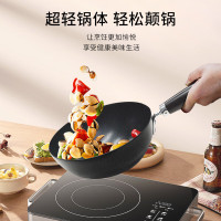 VELOSAN 温仑山VELOSAN 小王子铁锅20cmVE072