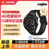 Xiaomi Watch S4/S4 eSIM 15周年纪念版