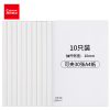 齐心*Q310-1抽杆夹 办公用品 官方正品[6个装]