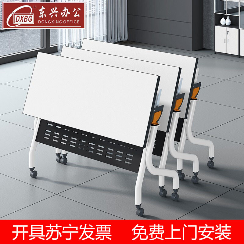 可折叠培训桌双人学生课桌椅拼接移动办公桌带轮子会议组合长条桌[不含椅]