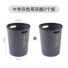 买1送1同款垃圾桶家用无盖大号客厅卧室厨房卫生间办公室纸篓|北欧灰[参考尺寸] 大号[送同款]