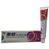 秦朗外用应急乳膏 皮肤软膏20g/支 买三送1 5送2 10送5