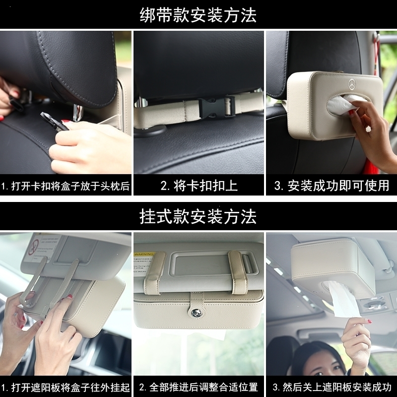 闪电客车载纸巾盒挂式挂遮阳板挂天窗车用纸巾盒汽车内饰皮革车载纸抽盒 米色套餐[纸巾盒+缝隙收纳盒]