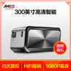 [套餐]坚果(JmGO)绅视J6 家用智能 投影仪(1080P全高清激光电视无屏电视 1100ANSI WiFi无线同屏)