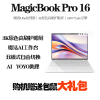 荣耀MagicBook Pro 16 AI轻薄高性能笔记本电脑 英特尔酷睿UItra7-155H 32G 1T RTX4060 3K电竞屏 游戏设计 云霓色