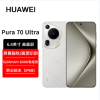 华为Pura 70 Ultra 星芒白 12GB+512GB 超聚光伸缩摄像头影像系统 100W超级快充 昆仑玻璃 120Hz刷新率 智能手机