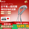 双十一狂欢购生日礼物SKG颈椎按摩仪P7pro肩颈护颈仪全自动物理揉捏脉冲颈部按摩热敷