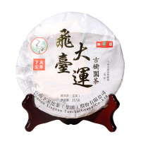 茶窝茶叶 2018年 下关飞台大运古树圆茶 生茶 357克 云南老班章 新班章 老曼峨 坝卡囡 坝卡竜五寨茶区拼配