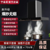 金龙油烟机TK20宁金龍油烟机大吸力超薄顶吸式油烟机一键自清洗