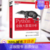 Python金融大数据分析:第2版 [正版]Python金融大数据分析(第二2版) 金融数据科学算法交易量化金融计算入门