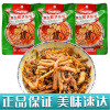 友春 老友酸笋菜包60g*10袋 南宁老友粉配料香辣笋咸菜臭笋丝老友酱菜丝豆豉酸辣笋竹笋下饭菜酸笋丝