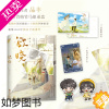 [正版]限量特签]欲晓 品丰著新增番外《温馨小日常》青梅竹马姐弟恋现代青春文学校园都市言情小说实体书