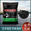 FPBQ 沥青冷补料 25公斤/袋 路面修补料坑洼填补水泥公路修复柏油小颗粒材料修铺(新旧包装随机发货)