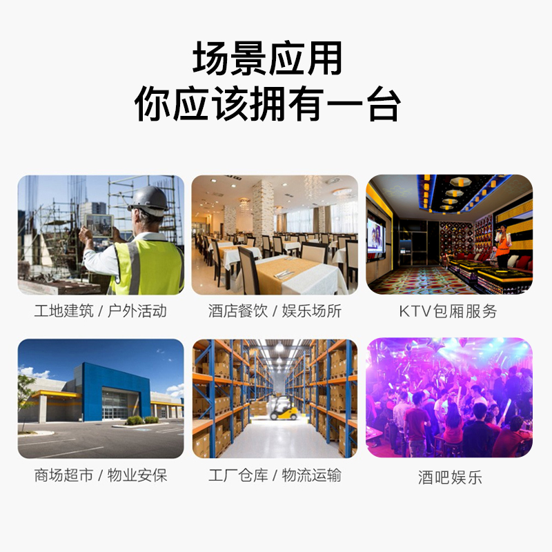 威贝特 WBT-V10高清版对讲机 专业大功率远距离对讲 商务办公民用无线对讲机手持台户外对讲器