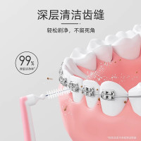 protefix恐龙医生L型专护齿间刷牙缝刷超细正畸智齿专用牙刷