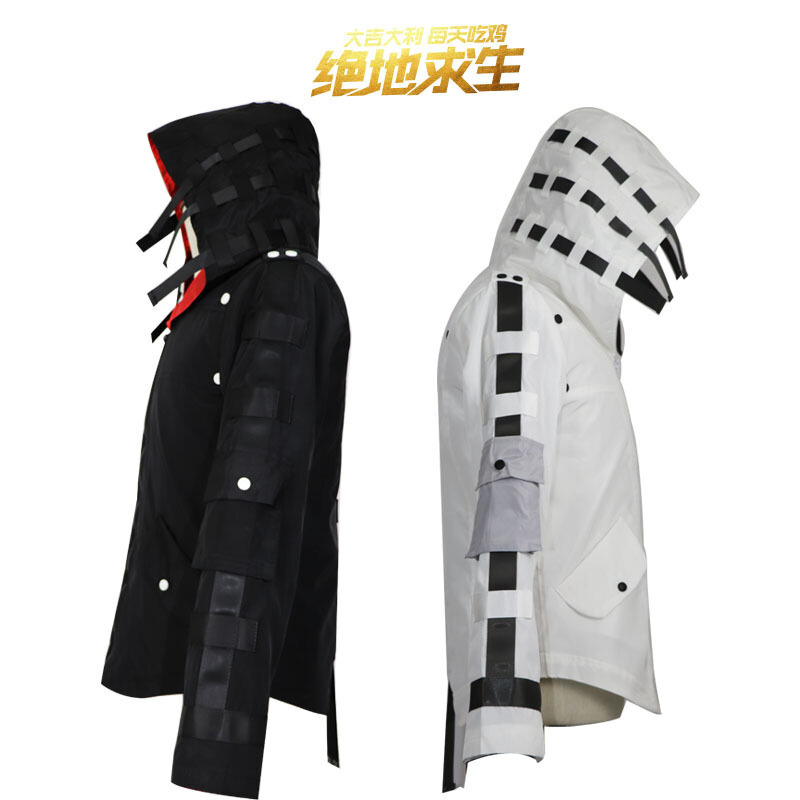 绝地求生衣服大逃杀吃鸡外套同款面罩大衣风衣