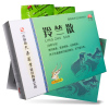 天泰 羚竺散 1.5g*6袋/盒