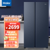 (Haier)海尔冰箱526升对开门大容量风冷无霜变频净味保鲜大冷冻力家用超薄冰箱BCD-526WGHSSEDB9