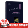 悬崖上的谋杀全英文 [英]阿加莎·克里斯蒂 商务印书馆