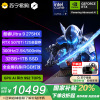 机械革命耀世16 Ultra酷睿Ultra9 16英寸游戏笔记本电脑工作站(U9-275HX 32G 1TB RTX5070Ti 300HZ 2.5K灰)