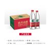 农夫山泉 饮用天然水550ml 1*24瓶 整箱装