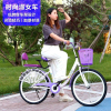 成人轻便自行车24 26寸复古城市通勤男女款
