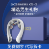 双十一狂欢购礼物skg肩颈按摩仪K5-3尊贵颈椎按摩器颈部按摩仪热敷脖子