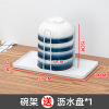 碗碟收纳架神器厨房家用台面锅盖置物架橱柜小型沥水碗碟盘置物架 碗架-白[送沥水盘]