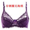 夏季无钢圈超薄款文胸蕾丝聚拢无海绵女士大码款大胸显示胸罩 紫色[无海绵有钢圈] 70B =32B