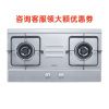 西门子ER71257MP 不锈钢嵌入式燃气灶 德国精工快速点火不锈钢色 天然气